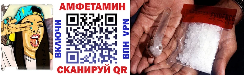 KRAKEN tor  Алагир  мориарти наркотические препараты  Amphetamine Розовый 