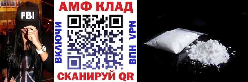 АМФ Розовый Алагир