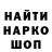 MDMA молли Nazar Koval