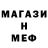 КЕТАМИН VHQ Martin Tanana