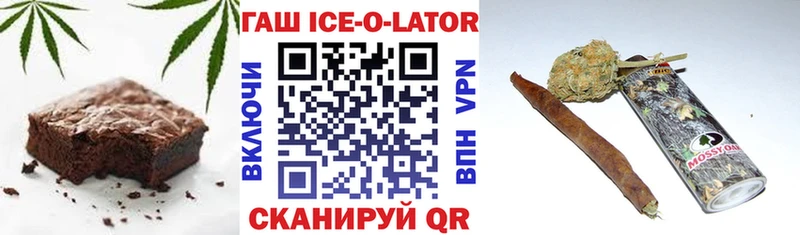 наркошоп  mega ССЫЛКА  Cannafood конопля  даркнет Telegram  Алагир 