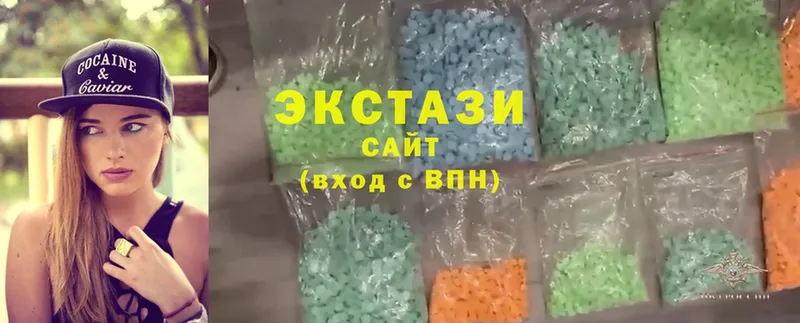 Ecstasy 250 мг  даркнет сайт  Алагир 