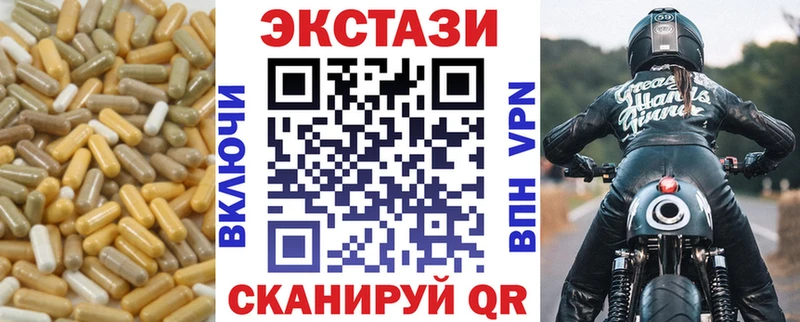 мега   даркнет сайт  Алагир  Ecstasy 300 mg 