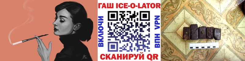 ГАШИШ Premium  Алагир 