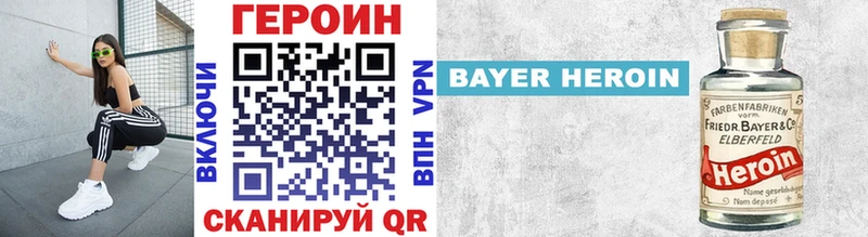 Героин гречка  Алагир 