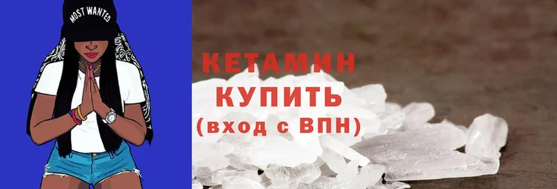 где купить   это наркотические препараты  КЕТАМИН ketamine  Алагир 