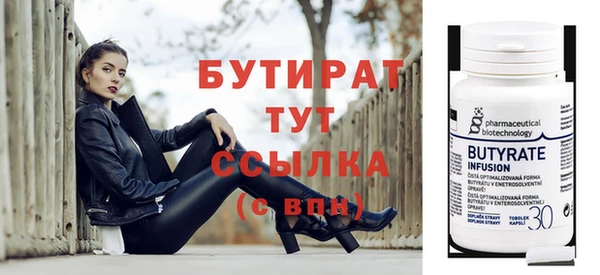 мескалин Навашино