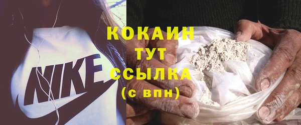 мескалин Навашино