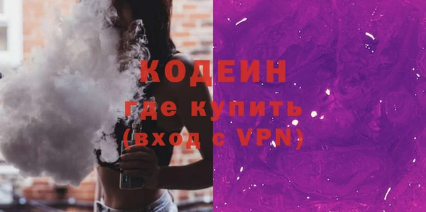 гидра Наволоки