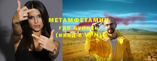 гидра Наволоки