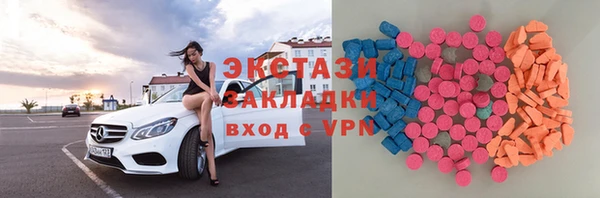 мескалин Навашино