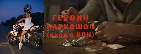 меф Надым