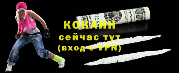 мескалин Навашино