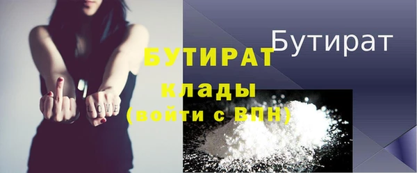 мескалин Навашино