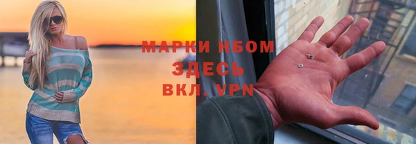 гидра Наволоки