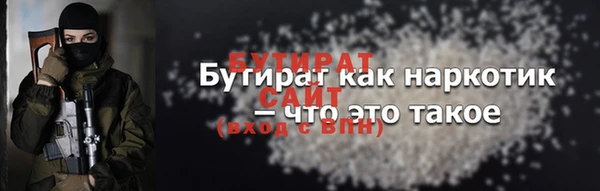 мяу мяу кристалл Сосновый Бор
