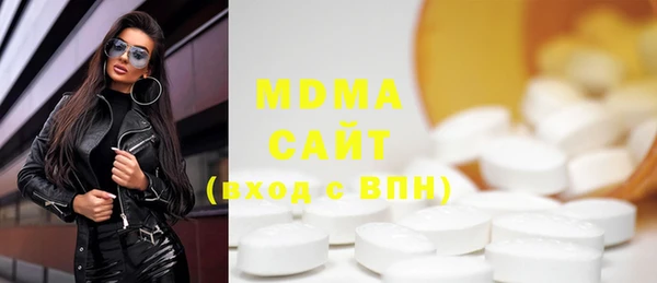 мескалин Навашино