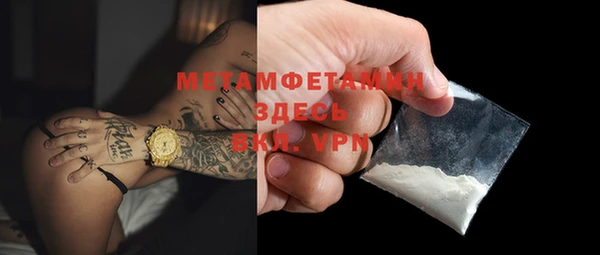 мескалин Навашино