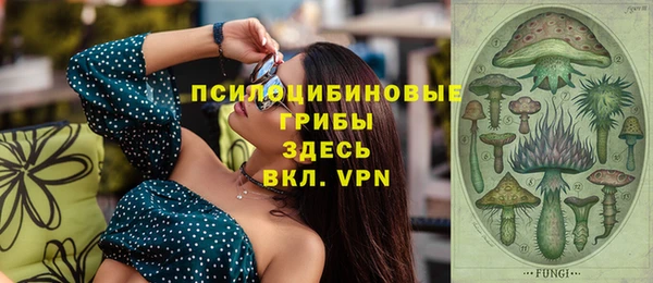 меф Надым