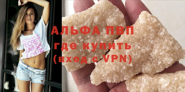 мескалин Навашино