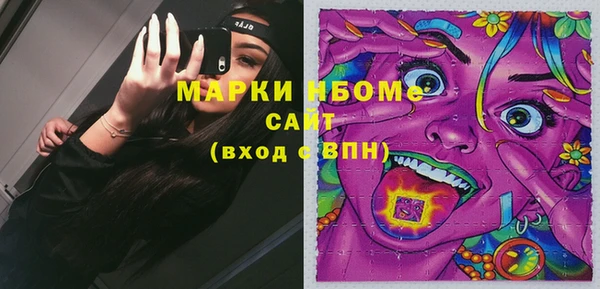 мескалин Навашино