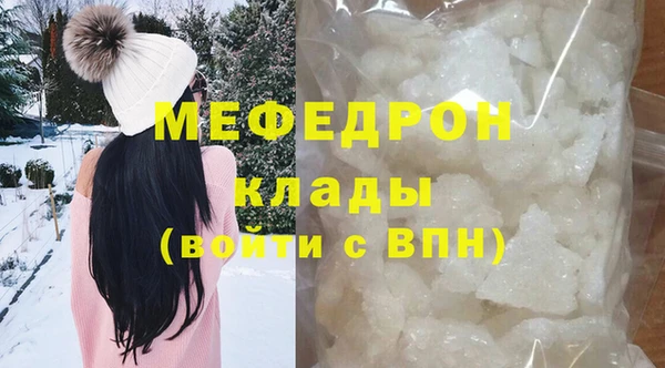 меф Надым