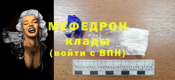 гидра Наволоки