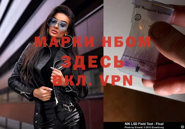 мескалин Навашино