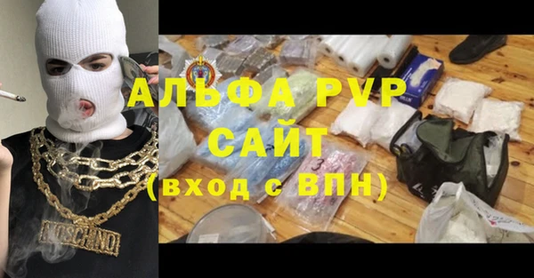 гидра Наволоки