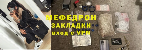 меф Надым