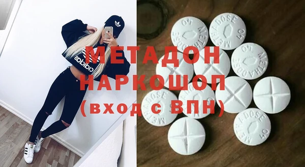гидра Наволоки