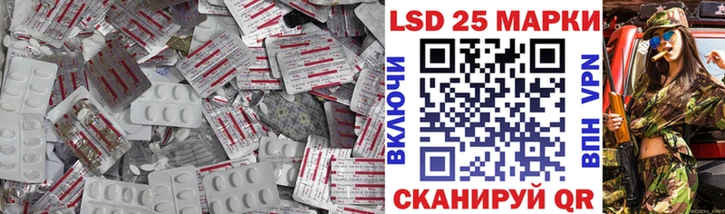 Лсд 25 экстази кислота  где найти   Алагир 