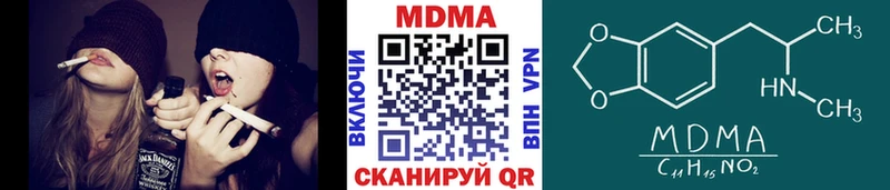 MDMA кристаллы  купить наркотик  Алагир 