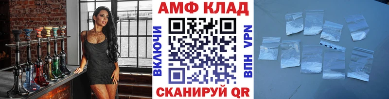 МЕТАМФЕТАМИН кристалл  что такое   ссылка на мегу ТОР  Алагир 